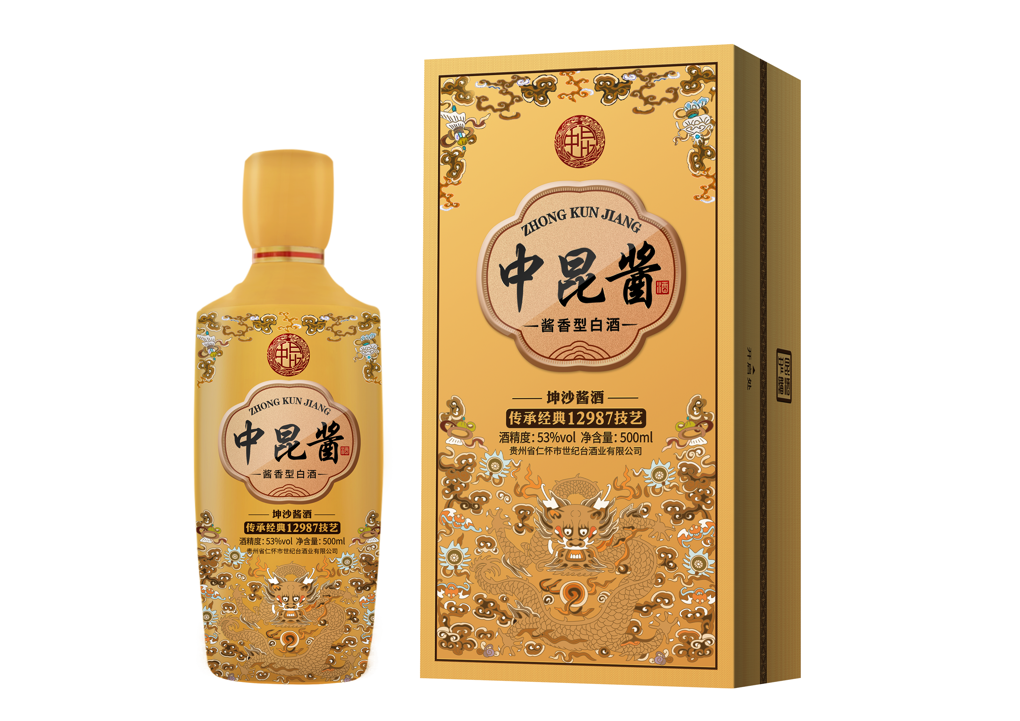 中昆酱酒怎么样好喝吗